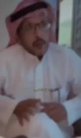 #Hammel #ماجد_النصيف #قصيد #شعر #اكسبلور 