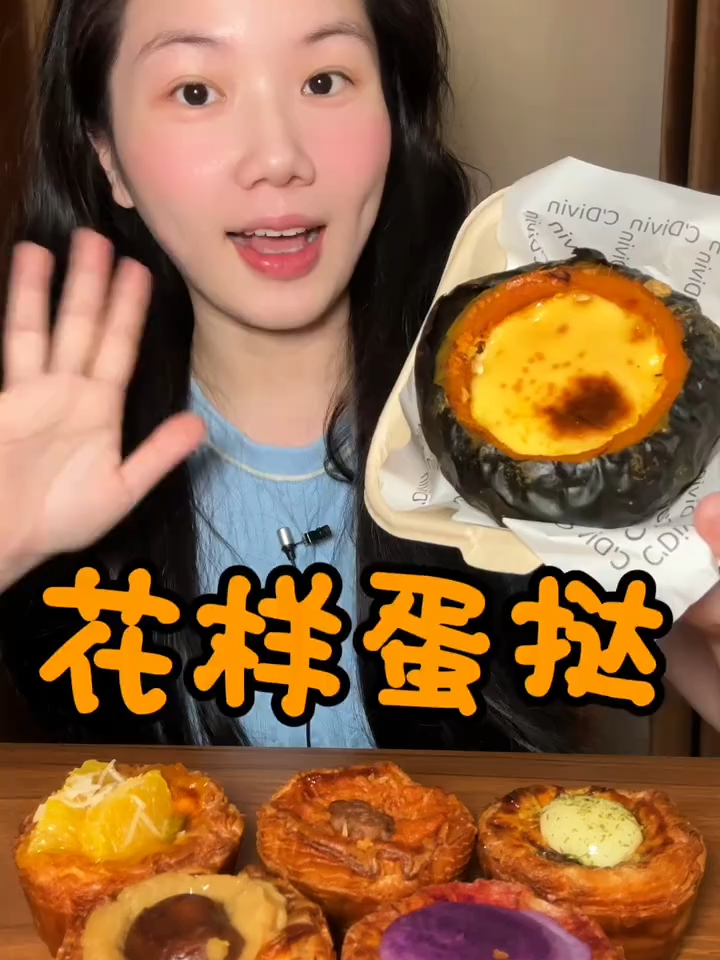 #kwaiyumm #asmr #mukbangs #cake #fyp #viral