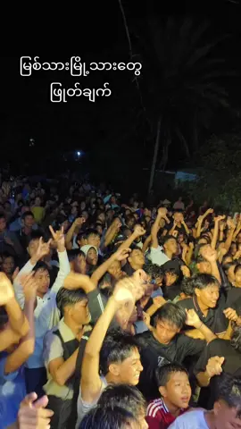 #fyp #အောင်သုခ #viralvideo #AungThuKha #kyaukse 