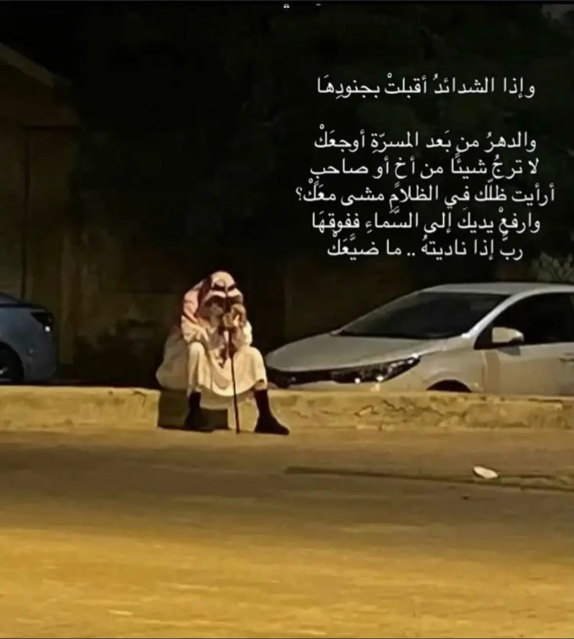 #خواطر_إسلامية_مريحة_💙 #tiktokindia_viralvideo #tiktokindiantam #هشتاقاتي_الترند_المشهور 