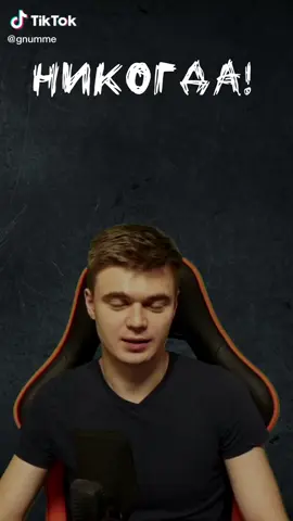 #прикол #меми 