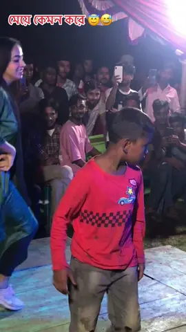 বাজে কমেন্টে করবেন না ☺️☺️☺️☺️☺️😇😇😊😅😂😏😒🤪😇🤨😇😅😂😋😂😛☹️☹️🥹😚#foryoupage #trending #trendingvideoviral❤️🦋 #tiktokviral #inprovisation 