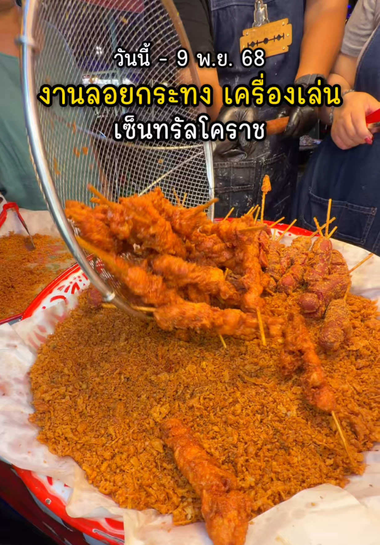 ลอยกระทงเซ็นทรัลโคราช✨ #รีวิวโคราช #เซ็นทรัลโคราช #สายฝนตะลอนรีวิว #ลอยกระทงโคราช #เที่ยวโคราช 