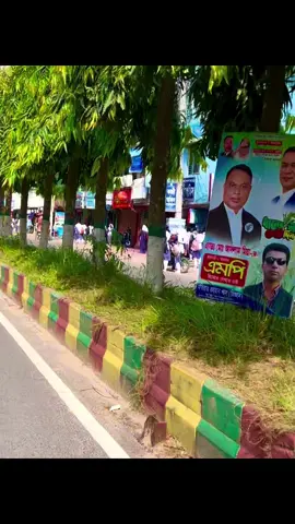 #foryoupage #unfrezzmyaccount #foryoupage❤️❤️ #rajbari #trending 