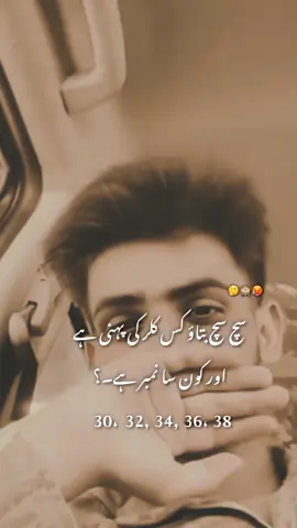 #fyp #foryoupage #unfreezmyaccount #trendingvideo #viewsproblem 