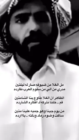 #عبدالله_آل_الزيوح 