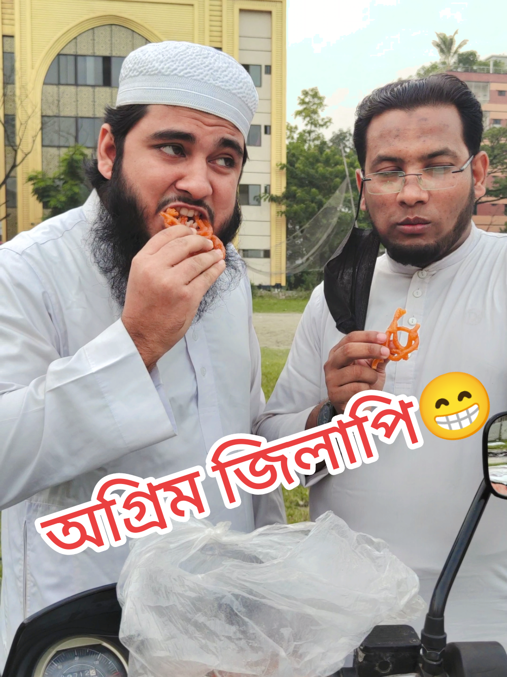 বন্ধুর জন্য পাত্রী লাগবে...😁😁 #tiktokbangladesh #followme #viral #foryoupagee #foryou @TikTok @TikTok Bangladesh @For You @Official TikTok Affiliate ID 