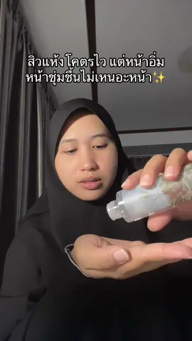 #น้ำตบ#น้ำตบลานอส#ลานอสน้ําตบ #lanosthailand #lanos 