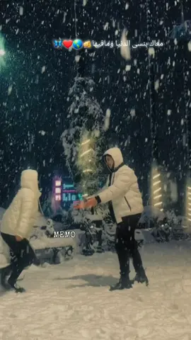 #حب 🌎💘🫶 #CapCut #fypシ゚viral  #tiktok #foryoupageofficiall 