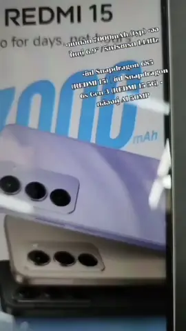 New Redmi 15 4G/5G ✅#REDMI15Seriesห้าพันมีทอน #REDMI155G #REDMI15 