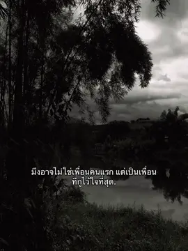 #ฟีดดดシ #fpyシ #เธรด #ยืมลงสตอรี่ได้ #ท้องฟ้า⛅🌈 