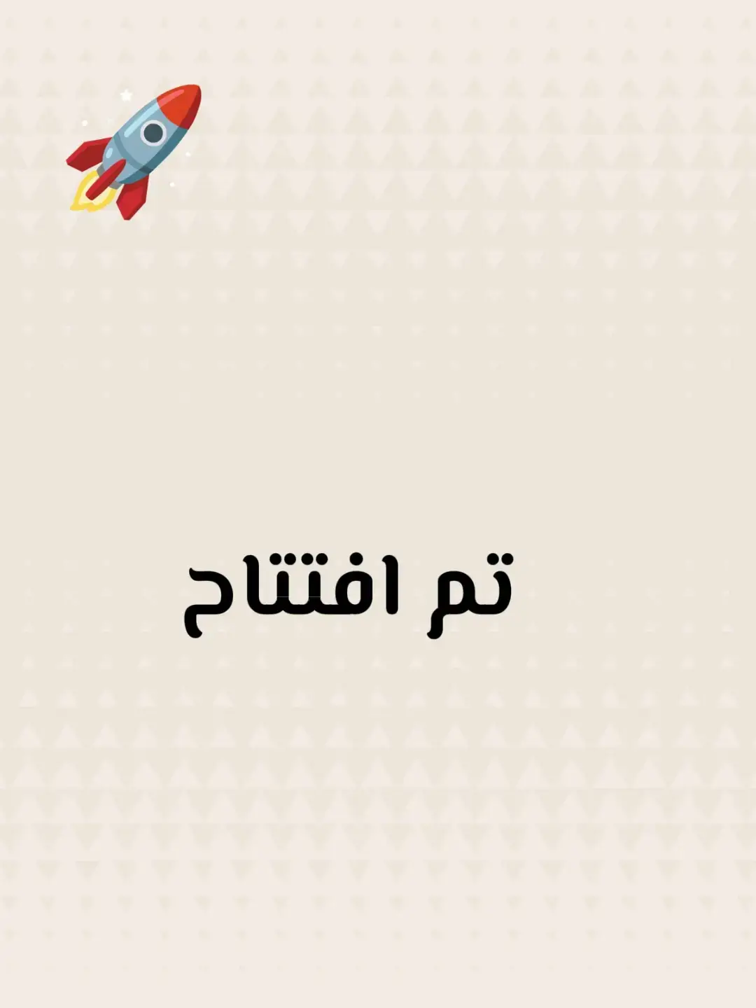 منو يريد ينضم #تيم_المدريد 