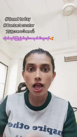 viewလုံးဝမတက်တဲ့သူတွေအတွက်ပါ#လိုက်လုပ်ကြည့်ပါ#ဆက်တိုက်သာလုပ်သွားပါနော်🥰 #contentcreator#tiktok #foryou 