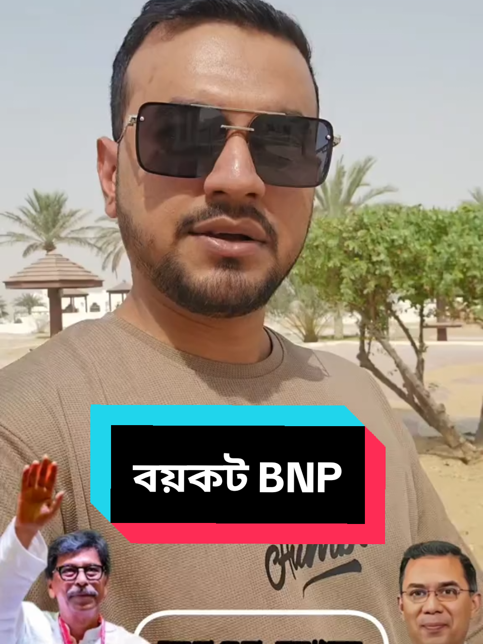 জনগন কাকে চায় সেইটা গুরুত্বপূর্ণ | কুমিল্লা-৬  #politics #bangladesh🇧🇩 #bnp #cumilla #tiktok 