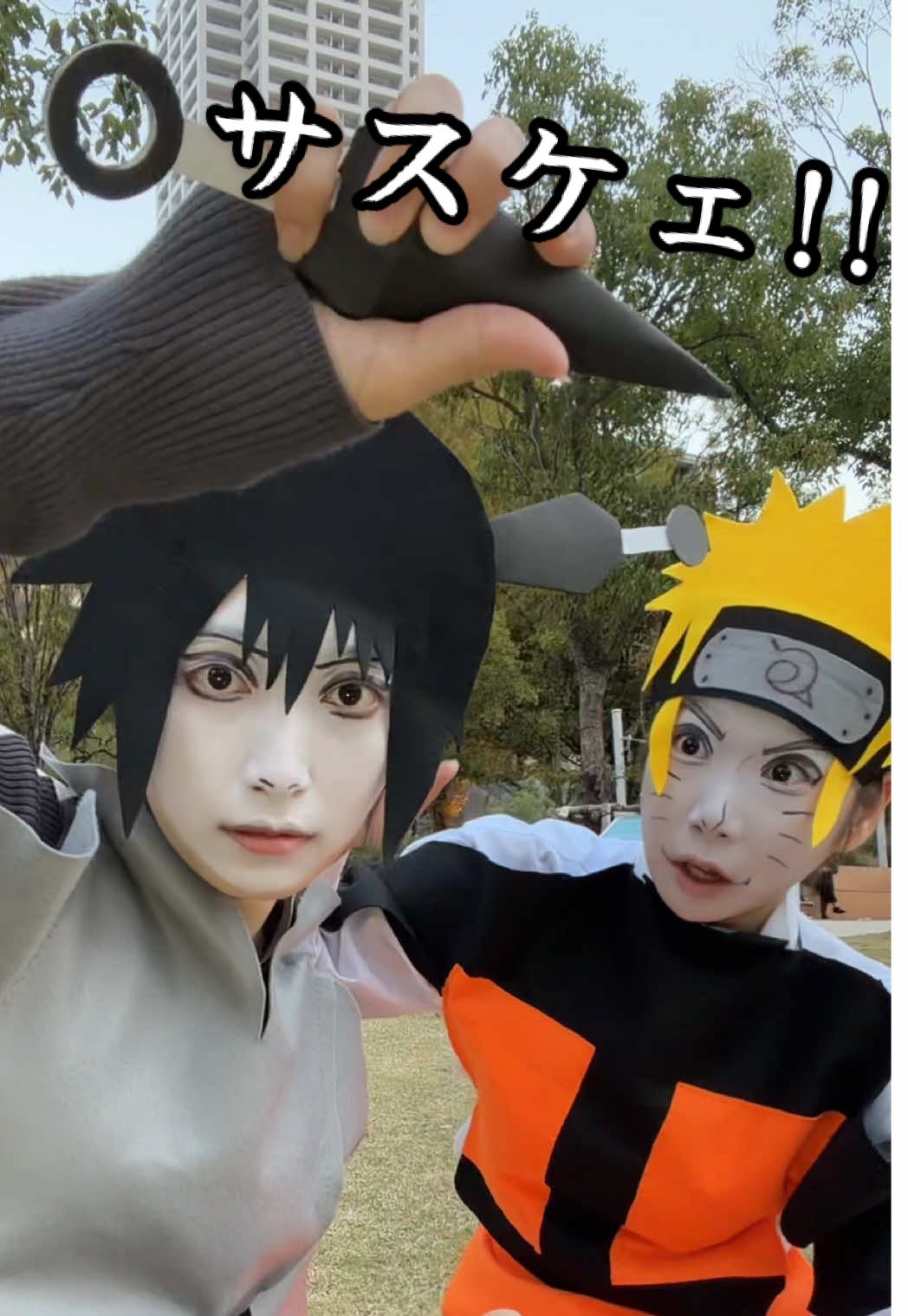 惚れるってばよ ♯素顔公開まで残り10日 ♯カッコつけといて刺さってるってばよ ♯サスケェ!! #NARUTO #ナルト #sasuke 