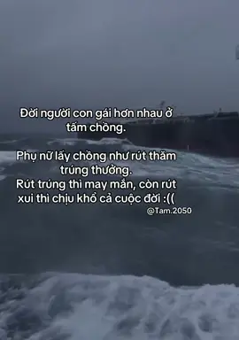 #tamtrang #xuhuong #her #foryoupage 