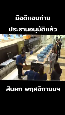 #กระแสมาแรง 