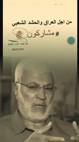 #ابومهدي_المهندس #قاسم_سليماني_بو_مهدي_المهندس #الحشد_الشعبي_المقدس #صعدو_الفيديو_حته_استمر 