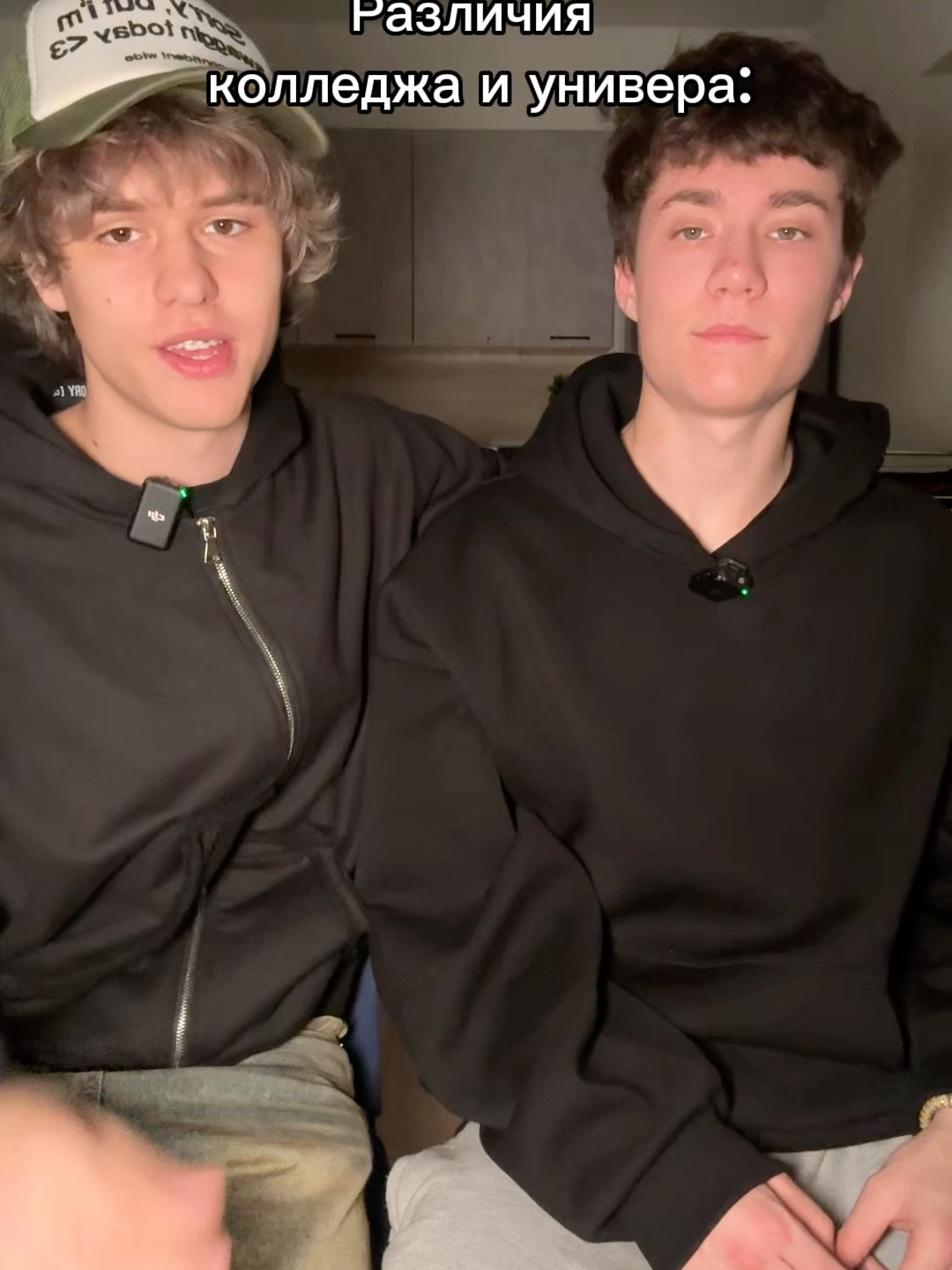 differences between college and university #horiev #usa