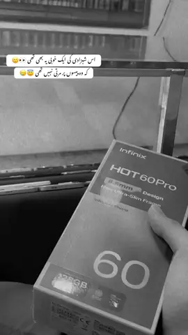 Us shahzadi m koi khamii thi hi nai ❤️‍🩹🥺#viralvideo #dontunderreviewmyvideo #fypシ゚viral🖤tiktok #foryoupage 