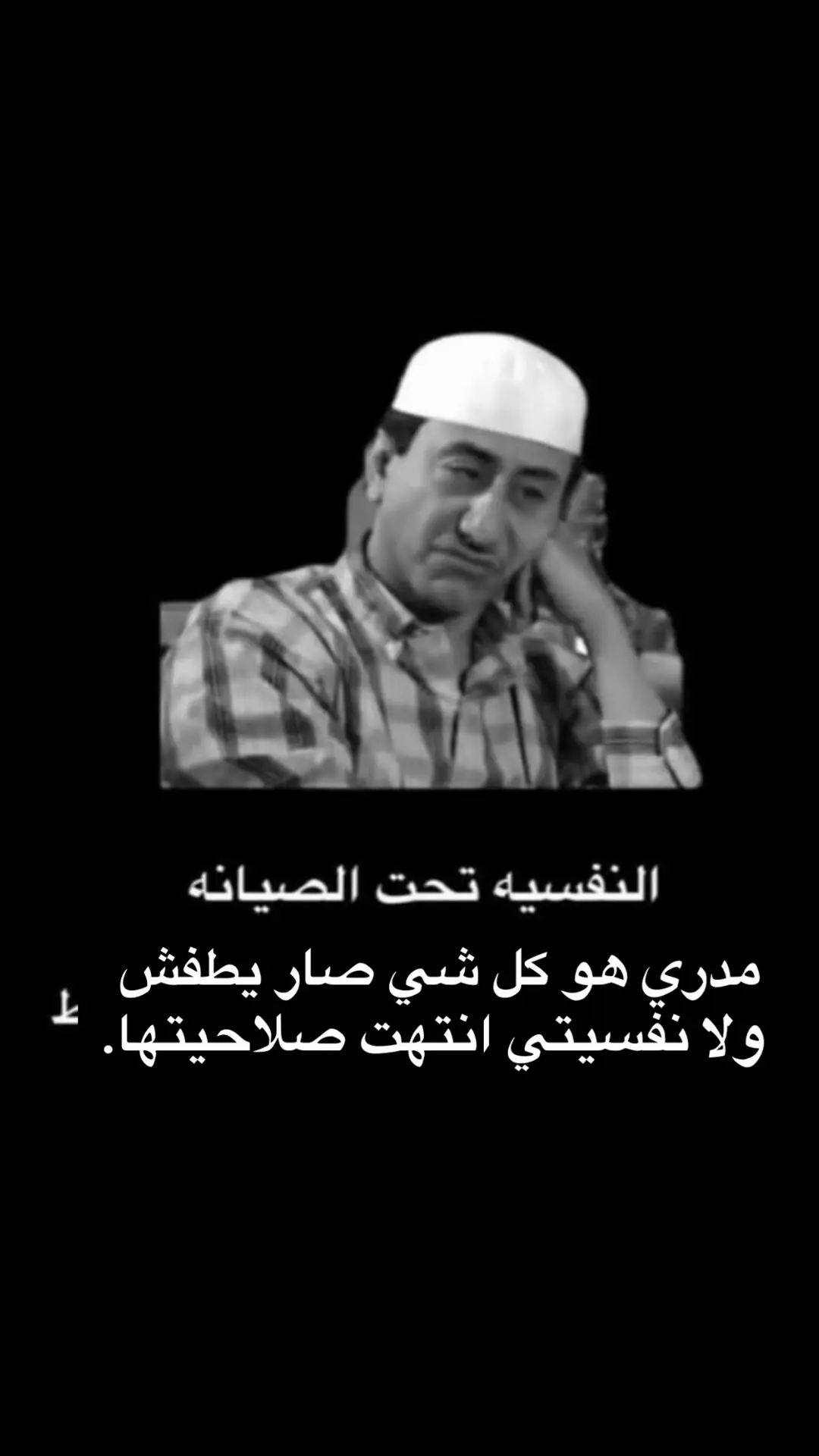 #طقطقه_ضحك_مقاطع_وناسه😂😜  أم دانيه 