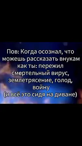 #мем #Мем #мемы #мемчик #мемкомедия #меме #мемы2021 #мемасики #мемас #меми 