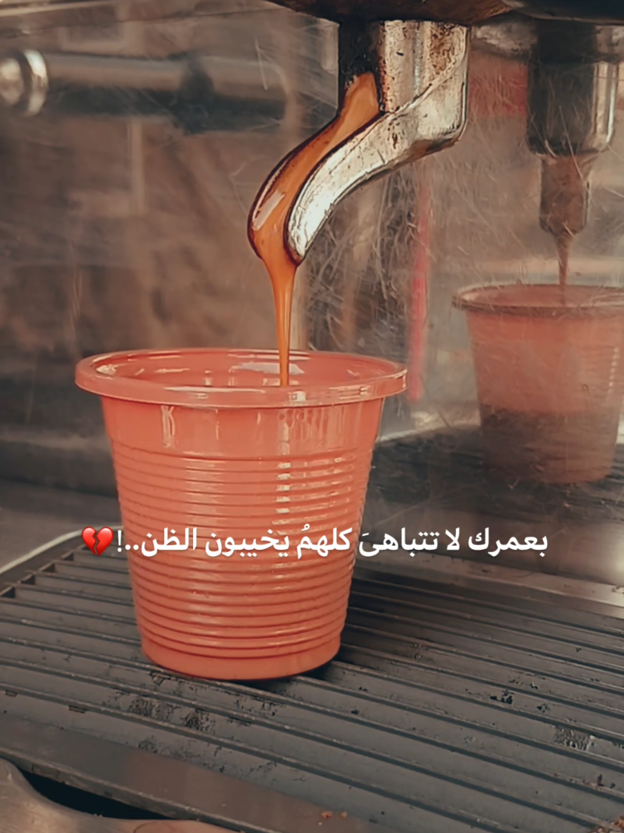 َ أيي والله🙂❤‍🔥. . . #nizar_staf #نزار_صطاف #عباراتكم_الفخمه📿📌 #الياس_خضر_الطرب_والاحساس #ياحمد_حبهم_جذب 