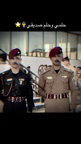 #CapCut #جهاز_مكافحة_الارهاب_الفرقه_الذهبيه #الكلية_العسكرية #fyp 