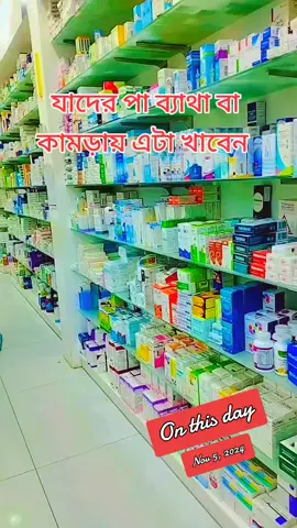 #onthisday  এটা খাবেন #Matiur154 #everyone #foryoupage #সাপোট_করবেন_ইনশাআল্লাহ_সাপোর্ট_পাবেন 