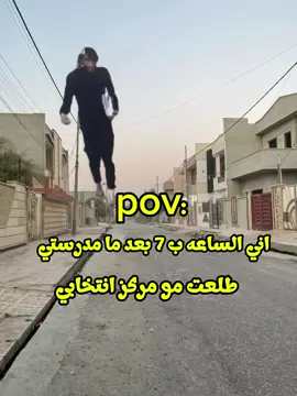 نريد عطلة #العراق #تصميم_فيديوهات🎶🎤🎬 #مالي_خلق_احط_هاشتاقات #تفاعل #الشعب_الصيني_ماله_حل😂😂 