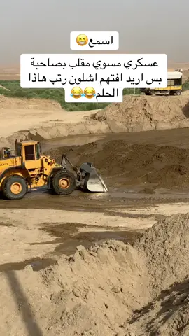 #😂 #مشاركه_اكسبلور_ولايك #لايك__explore___ #😂 