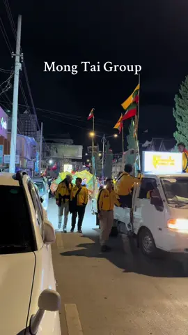 ရှမ်းအဖွဲ့ မီးပုံး ✨#တန်ဆောင်တိုင် #taunggyi #တန်ဆောင်တိုင်မီးပုံးပျံပွဲတော် 