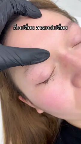At Yim Benjama Eyebrows, we always tailor each treatment to your natural brow condition 🫶🪄 #yimbenjamaeyebrows #hairstroke #eyebrows #ยิ้มเบญจมาอายบราวน์ #แชมป์สักคิ้วประเทศไทยและเอเชีย 