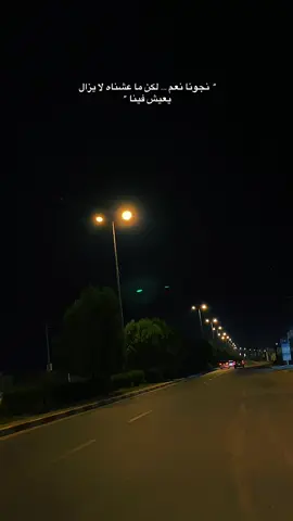 يقيناً كله خير 🤎  #تصويري #هواجس #تصميمي❤️ #fyp 