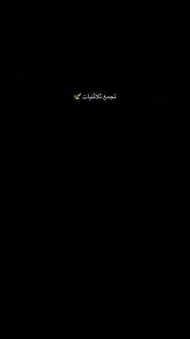#تفاعلكم_لايك_متابعه_اكسبلورررر #الشعب_الصيني_ماله_حل😂😂 #fyp #اونسكم_بفيدوهاتي😉 #ملاهي_بغداد_اربيل_سليمانيه 
