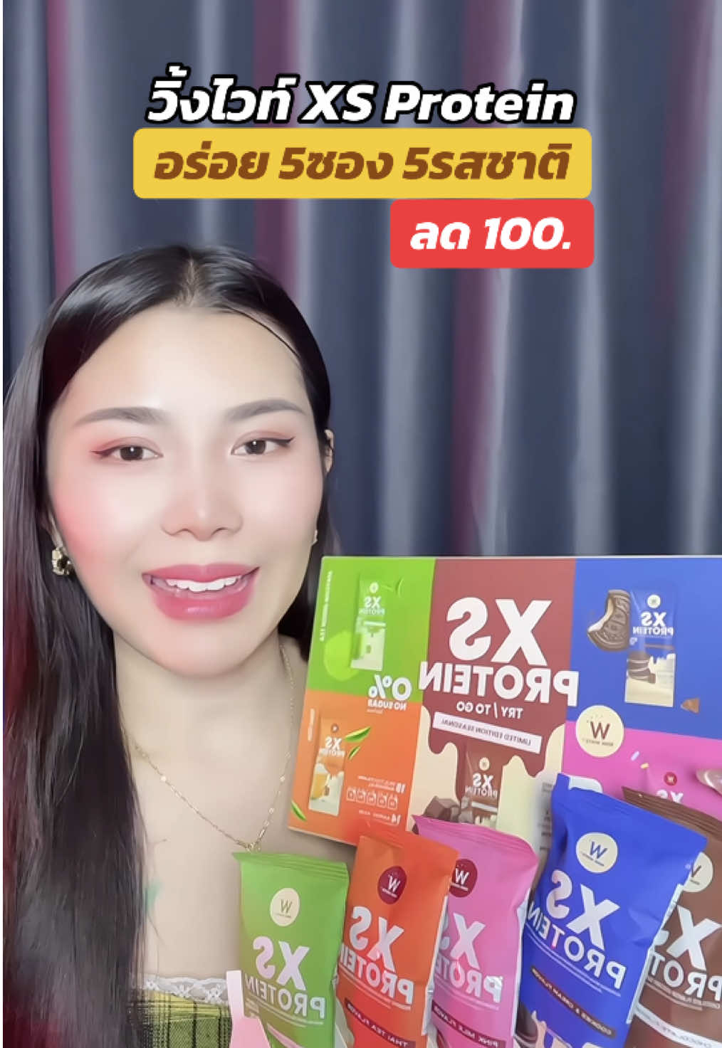 ดื่มง่าย โปรตีนสูง #โปรตีน #แพลนต์เบส #winkwhite #โปรตีนวิ้งไวท์ # 