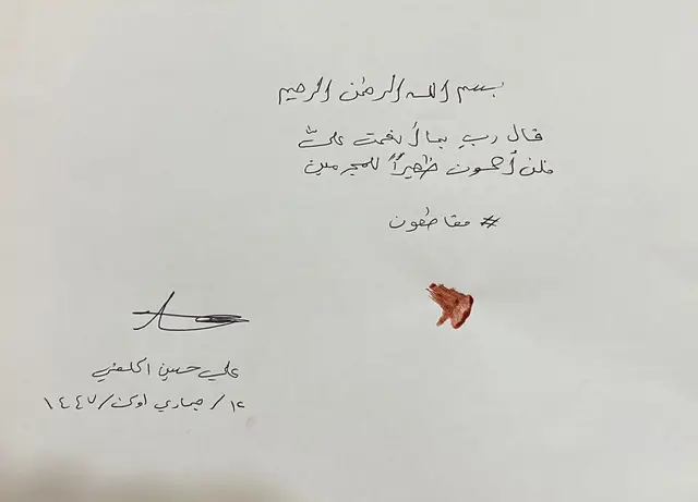 #سيد_مقتدى #جيش_المهدي_لواء_اليوم_الموعود #سرايا_السلام_لَوٌآء_315_314_313_ #دواسين_الضلمة #ياعلي_مولا_عَلَيہِ_السّلام 