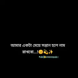 #ইনশাআল্লাহ 🖤💫