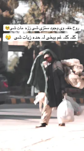 🥹🌺#creatorsearchinsights #sportsontiktok #viral #trending #CapCut 