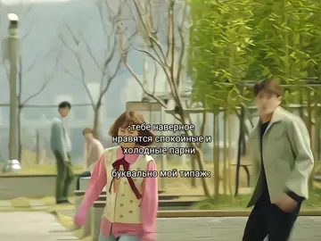 🌸#дорамы #силачкадобонсун #сулла_ари 