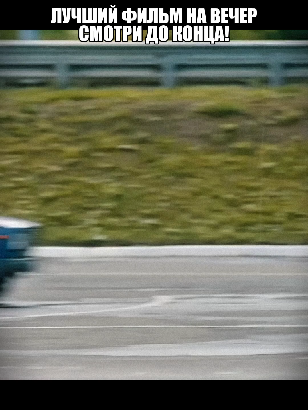 КОД 28 В ТЕЛЕГРАММ! СМОТРИ ПРОФИЛЬ! #рек #фильм #сериалы #2025 #подборка2