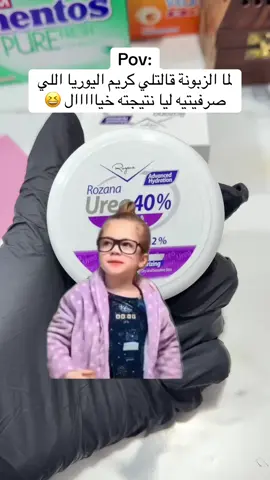 #Meme #MemeCut #ترند_تيك_توك 