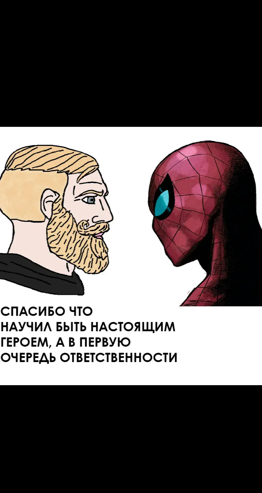 #аниме #аниметоп #анимемомент #человекпаук #spiderman #jojosbizarreadventure #jojo #jujutsukaisen #hunterxhunter #боецбаки #tokyorevengersedit #докторстоун #gurrenlagann #naruto #vagabond #vinland #fullmetalalchemist #goldenboy #fairytail #rezero #onepieceedit #monster #tmnt #tmnt2003 #черепашкининдзя 