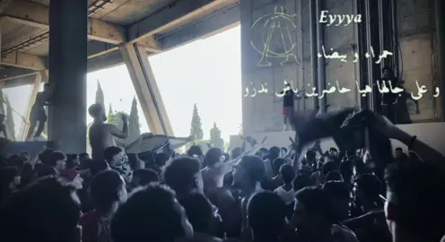 #fypシ゚ #northvandals2007🇮🇩🇨🇺 #clubafricain1920🇦🇹 #curvanord Tunis⚪️🔴✊#explorepage 