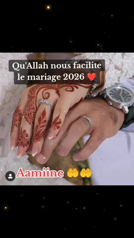 🕋📿 Allahouma amine yarabi 📿🕋