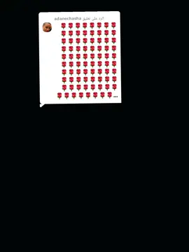 الرد على @adanechasha #✌✌✌✌✌✌ 