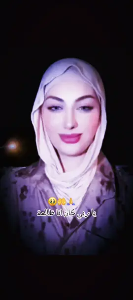 منسامحهمش واحد واحد يا رب 🙏🤲🥹 @نورس | 𝐍𝐚𝐰𝐫𝐞𝐬 @DigitalCreatorAwards @Joy Awards #nawresbriki #الشعب_الصيني_ماله_حل😂😂 #my #disney #اكسبلور 