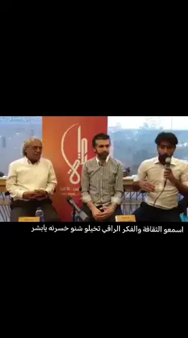 #تحرير #صفاءالسراي #تشرين_موعد_الثائرين🇮🇶 #العراق_السعوديه_الاردن_الخليج #ابن_ثنوه 