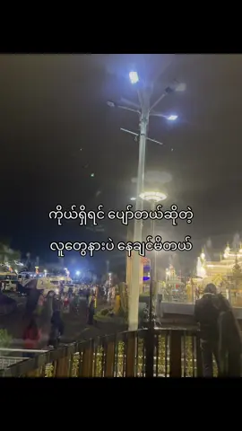 🤍#lyrics #fpyシviral #foryou #moots? #fppppppppppppppppppp 