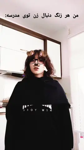 زنم کو؟ #فوریو #برو_گمشو_فوریو #wlw #foryou #foryourepage 